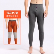 雅鹿 男士加绒加厚羊毛护膝保暖裤 3色