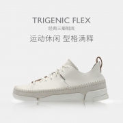 其乐（Clarks）   Originals系列 Trigenic Flex 男士三瓣底休闲鞋