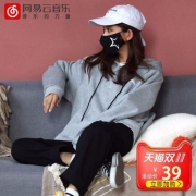 网易云音乐 透气个性全棉口罩