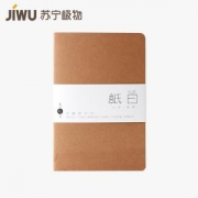 苏宁极物 A5软面抄笔记本 缝线本 四册装