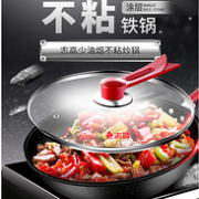 史低，不粘+无烟！志高 麦饭石炒锅30cm