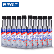 巴孚 G17 汽油添加剂 德国巴斯夫原液 80ml*10支装