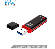 加密+USB3.0！Netac 朗科 U903 128GB  U盘