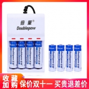 Doublepow 倍量 U82 5号/7号通用充电器 配8节充电电池