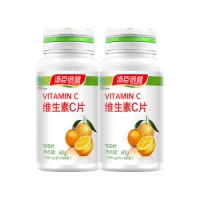 汤臣倍健 维生素C片 600mg/片*100片*2瓶