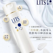 日本原装进口，LITS 凛希 臻颜化妆水爽肤水 150ml
