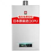 SAKURA 樱花 JSQ22-A（88H802-12A） 速热防冻燃气热水器 12升