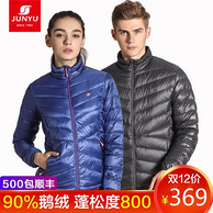 800蓬！土拨鼠代工厂 君羽  情侣款 鹅绒轻羽绒服