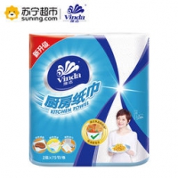 Vinda 维达 卷纸 厨房专用二层75节*2卷（新老包装交替发货） *2件 11.8元（2件打5折，合5.9元/件）