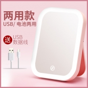 百年羚 化妆镜 可折叠带led灯