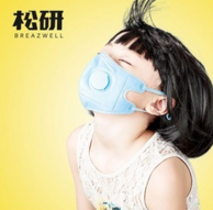 儿童医院热销！Breazwell 松研 3-10岁 儿童口罩5只