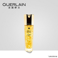 2倍差价！Guerlain 娇兰 帝皇蜂姿 修复精华露50ml