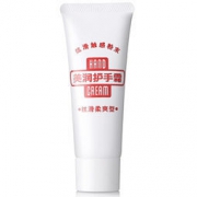 资生堂 美润 丝滑柔爽型 护手霜 40g