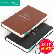 FARAMON 法拉蒙 2019年日程本日记本 B6-小号