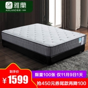 AIRLAND 雅兰 护脊有度 椰棕弹簧床垫 1.5m/1.8m