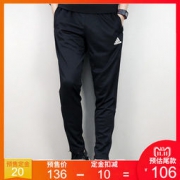 双11预售： adidas 阿迪达斯 BS0526 男款运动长裤