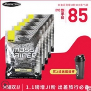 Muscletech 肌肉科技 白金增肌粉 500g