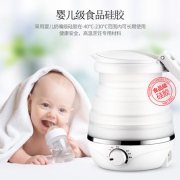 金正 可折叠电水壶 600ml 出差/旅行必备