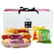 云南鲜花饼 500g礼盒装