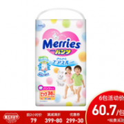 23日0点：花王 妙而舒 婴儿拉拉裤 XL 38片 *6件