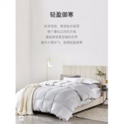 网易严选 升级款95%白鹅绒秋冬加厚羽绒被