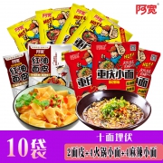 白家阿宽 重庆小面红油面皮 10袋3口味900g