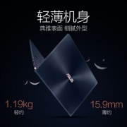 华硕（ASUS）  灵耀U 2代 14英寸笔记本电脑（i5-8265U、8GB、512GB、MX150）