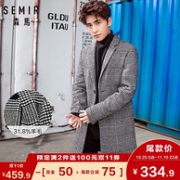 双11预售、杨洋同款：Semir 森马 男士 羊毛呢大衣
