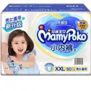 MamyPoko 妈咪宝贝 婴儿拉拉裤 XXL 60片 *5件