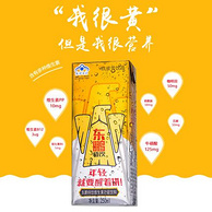 东鹏特饮 运动型功能性饮料 250ml*16瓶