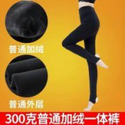 妙在服饰 加绒加厚秋冬羊胎绒打底裤300g