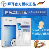 拜耳（BAYER）     杀蟑胶饵 33g大容量版 连环灭杀一窝端