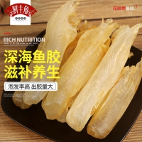鲜主角 野生深海花胶筒鱼胶 100g（15~17头）