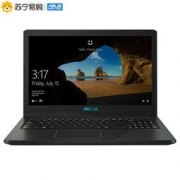 双11预售：ASUS 华硕 顽石热血版YX570 15.6英寸笔记本（AMD R5-2500U、8GB、1TB、GTX1050）