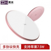 ZMI 紫米 无线充电器 含快充头