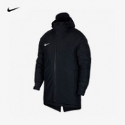 NIKE 耐克 ACADEMY SYNTHETIC FILL 男子保暖夹克