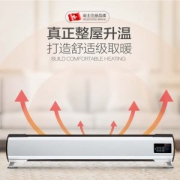 海纳斯 踢脚线取暖器 2000w 整屋升温 即开即热 6米无线遥控