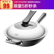 ASD 爱仕达 CF32J6WG 炒锅 32CM