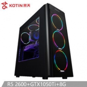 京天 Duel D55 台式组装电脑 （AMD R5 2600、GTX1050Ti、120G SSD、8G）