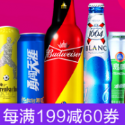 促销活动：苏宁易购 啤酒狂欢盛宴