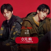 双十一预告，Riverstone 瑞弗史东 超多款18冬款90%白鸭绒羽绒服叠加优惠券购物津贴