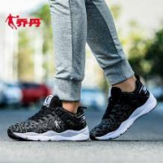 冰点价：乔丹 女款经典复古运动鞋