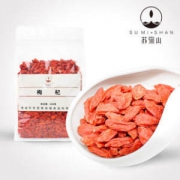 苏弥山 青海有机红枸杞 500g装