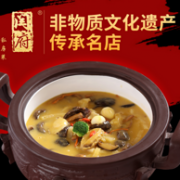 鲍鱼 海参 蹄筋 皮肚熬制而成！950g 闫府 佛跳墙
