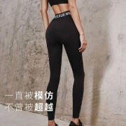 刘嘉玲推荐，KEEXUENNL 珂宣尼 闪电裤打底裤