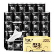 11日0点、双11预告：洁柔 定制卷纸 卫生纸 4层 140g*32卷*2件