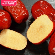 一果倾城 若羌特级灰枣 500g*3袋