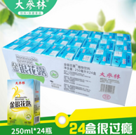 清热降火！大参林 金银花露 凉茶饮料 250ml*24盒