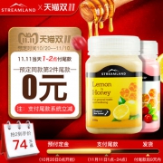 新西兰进口 新溪岛 纯天然水果蜜 500g*2件