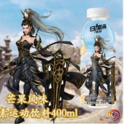 日加满 忻动 维生素运动饮料 芒果风味 400ML*12瓶*2件 19.8元